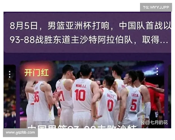 cba男篮今天赛事(cba男篮今天比赛结果) cba男篮今天赛事(cba男篮今天比赛结果)