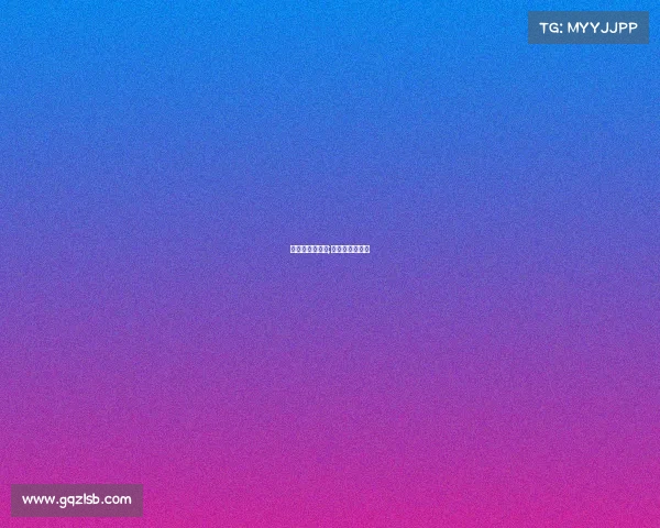 大庆斯诺克赛事;大庆斯诺克比赛