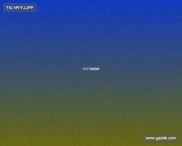 2021年兵兵球赛事 2021年兵兵球赛事