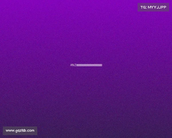 ANZ赛事揭秘深入解析该项竞赛的本质与背景