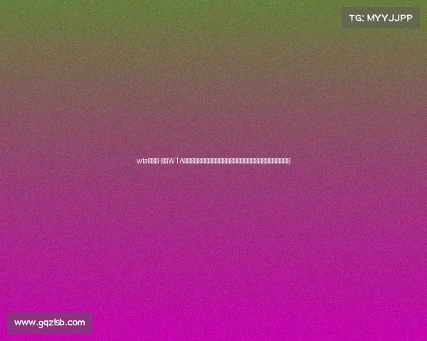 wta赛程表-聚焦WTA官网赛事中心全球女子网球巡回赛最新动态赛程积分选手表现全解析 wta赛程表-聚焦WTA官网赛事中心全球女子网球巡回赛最新动态赛程积分选手表现全解析