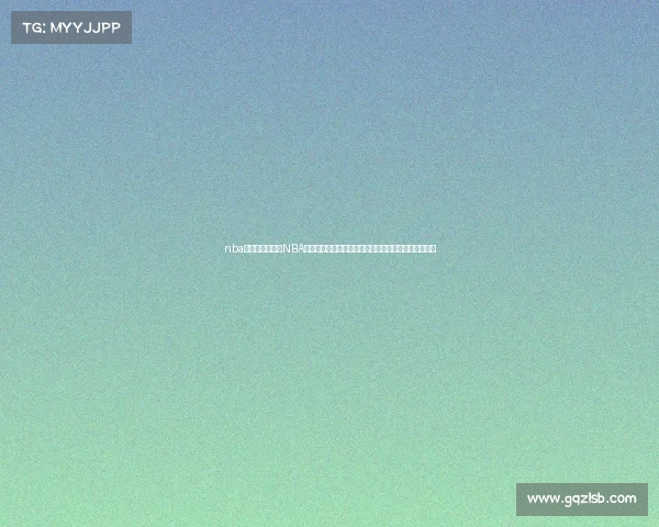 nba官方中文网站—NBA中文网赛事精华平台，实时更新专家点评球迷互动汇集