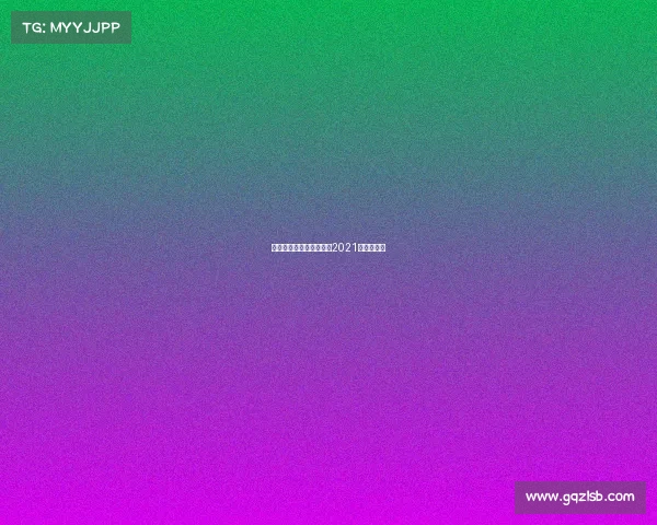 云南省赛事活动—云南省2021年体育赛事